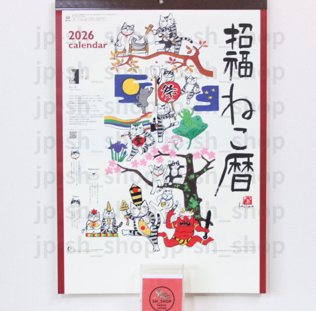 2026 Wall Calendar Good Fortune Cats Hajime Okamoto Kabamaru Japan throughout Japanese Luck Calendar 2026