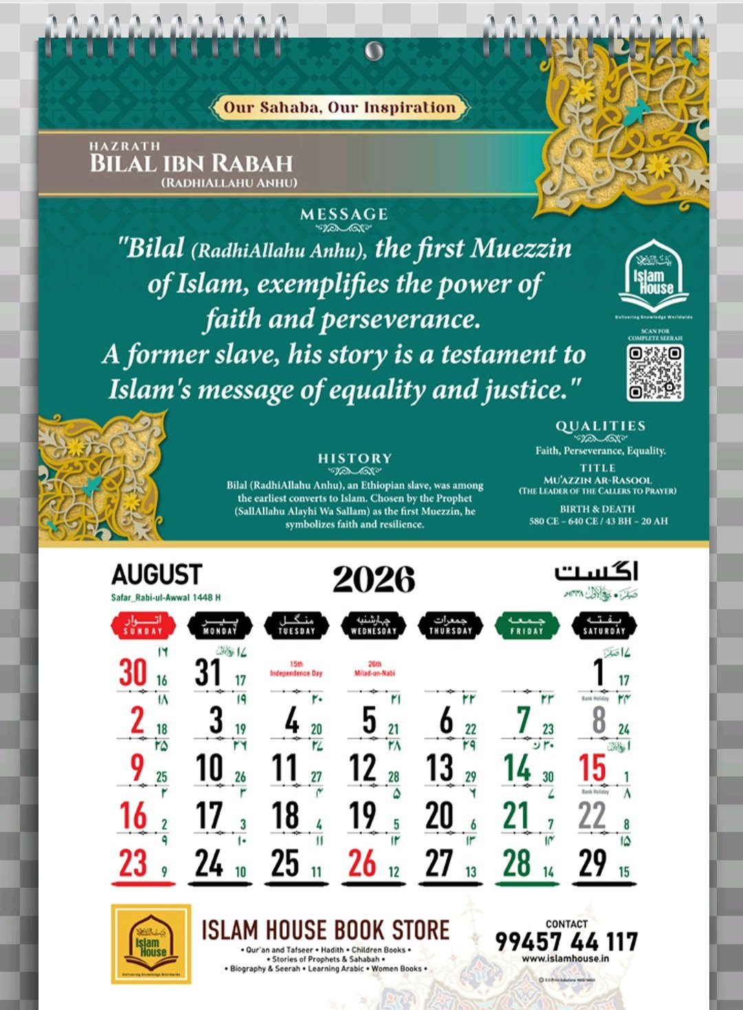 Calendar 2026 – Hijri 1447/48 Islamic – Arabic & English Dates | With Comb Binding – Pack Of 2 inside Islamic Holiday Calendar 2026