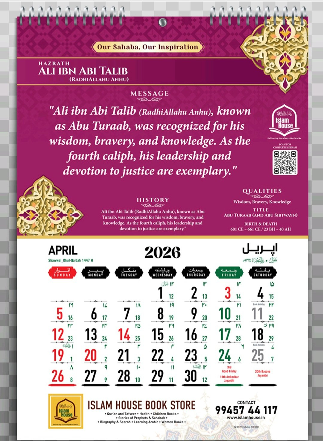 Calendar 2026 – Hijri 1447/48 Islamic – Arabic & English Dates | With Comb Binding – Pack Of 2 regarding Islamic Foundation Calendar 2026