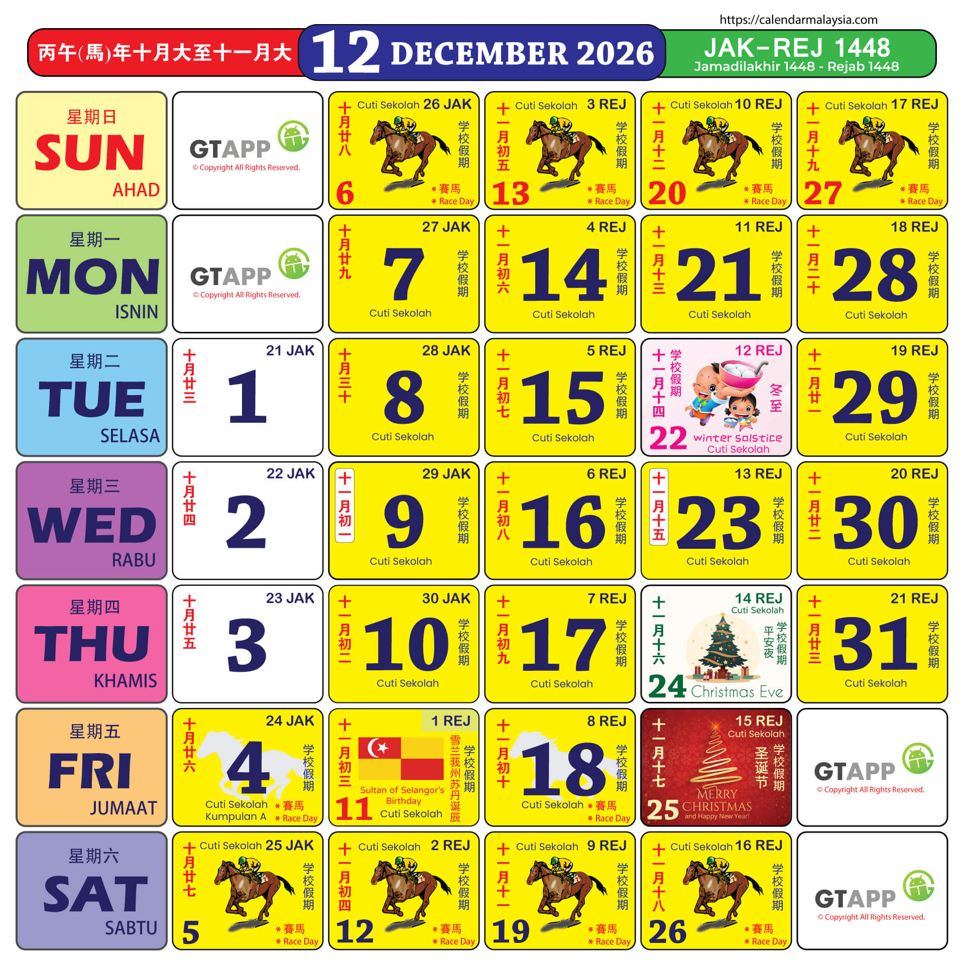 Calendar Malaysia 2026 - Calendar Malaysia for Chinese New Year 2026 Malaysia Calendar