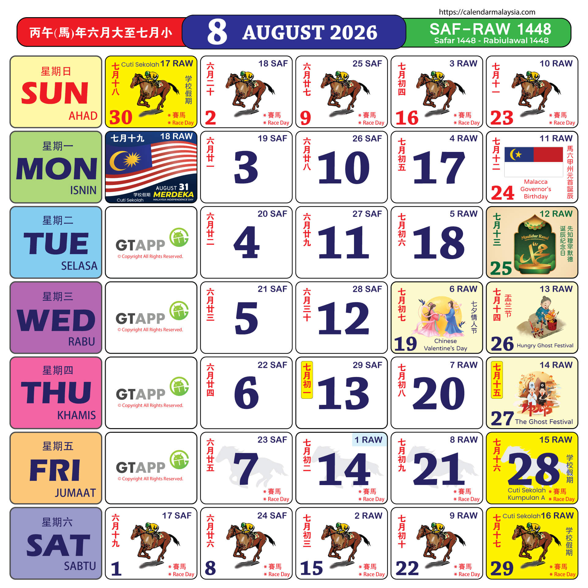 Calendar Malaysia 2026 - Calendar Malaysia regarding Chinese Calendar 2026 Free Download