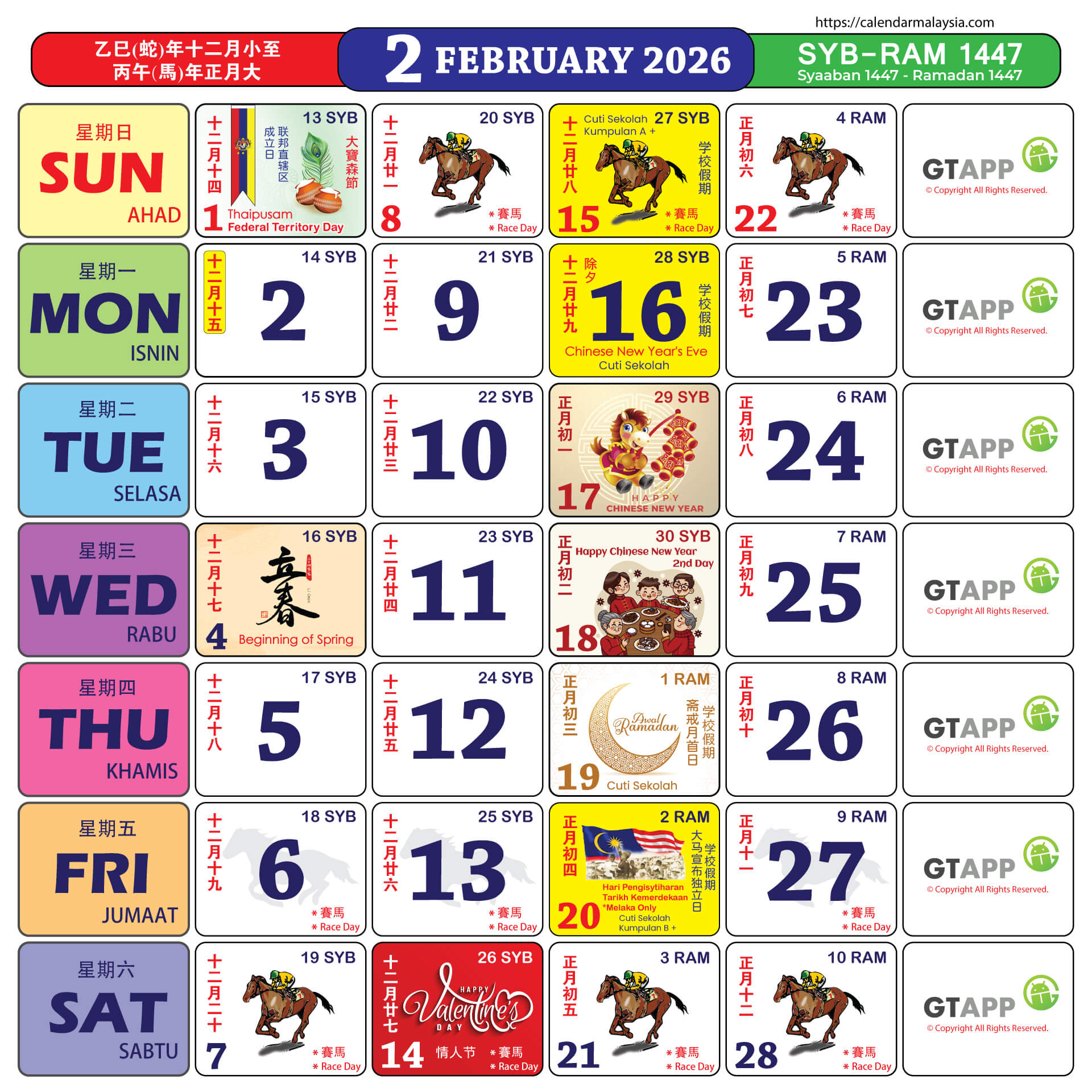 Calendar Malaysia 2026 - Calendar Malaysia throughout February 2026 Chinese Calendar