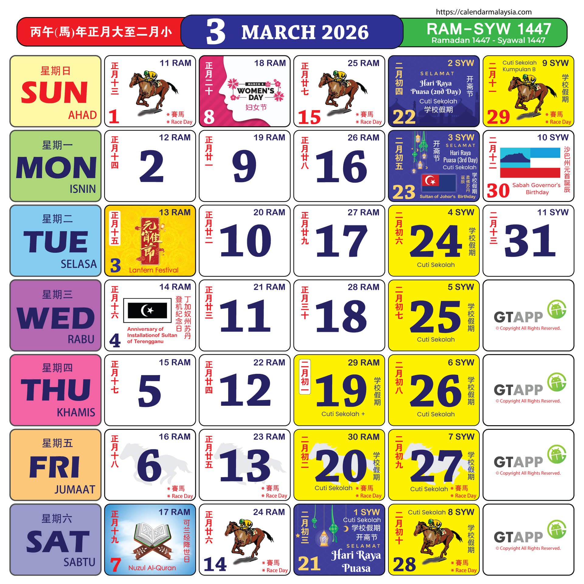 Calendar Malaysia 2026 - Calendar Malaysia with Chinese Calendar 2026 March
