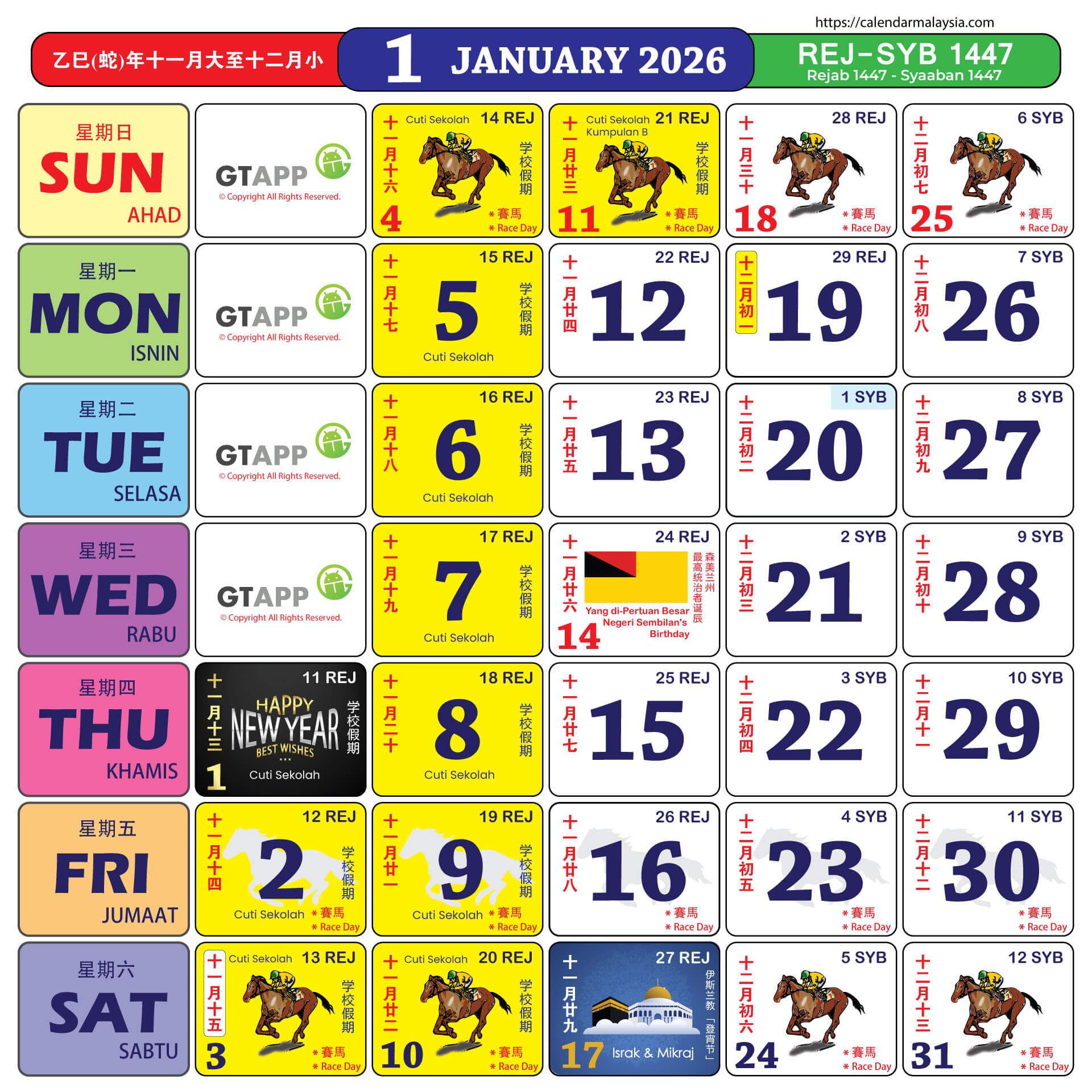 Calendar Malaysia 2026 - Calendar Malaysia with January 2026 Chinese Calendar