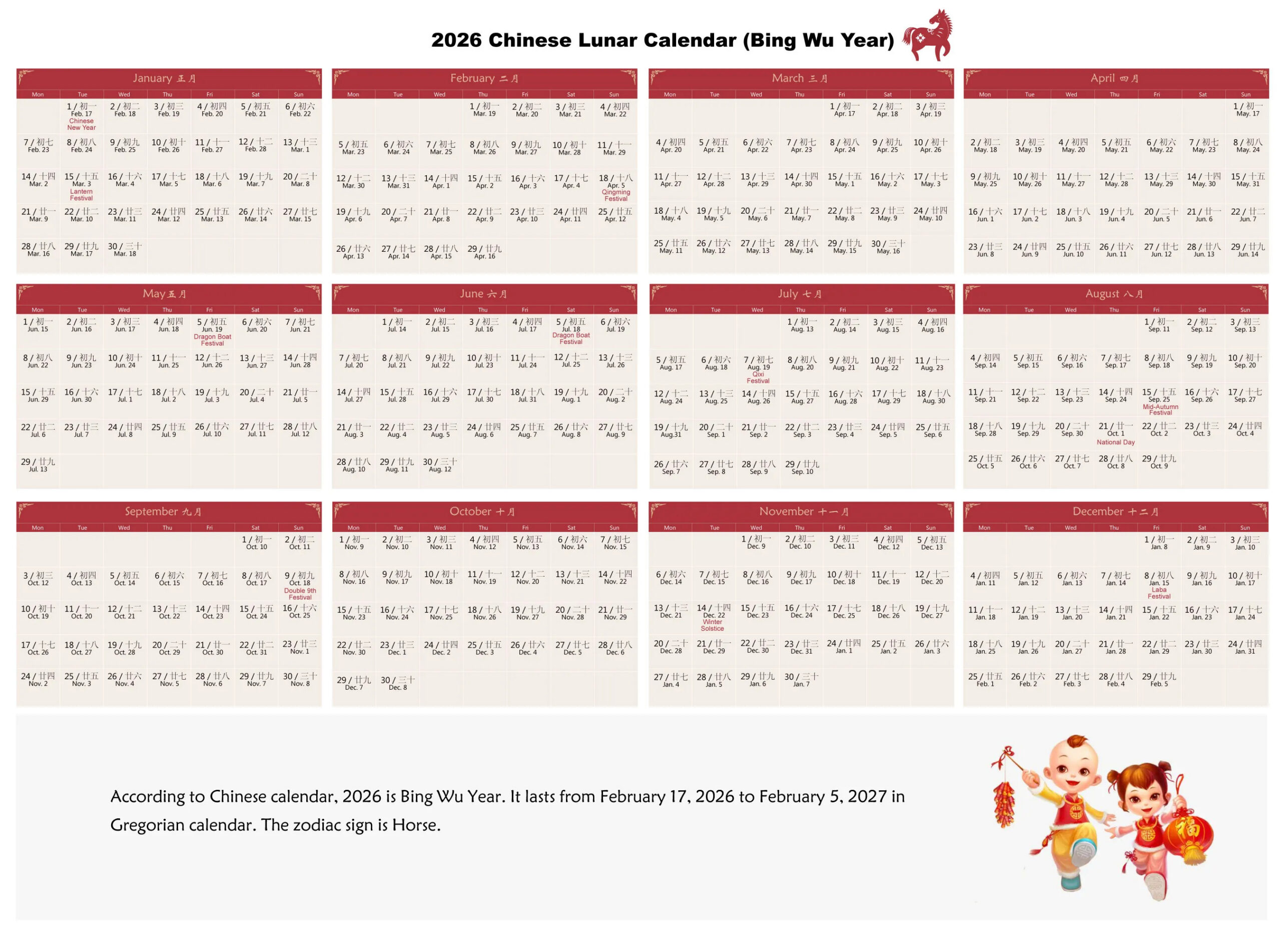 Chinese Calendar 2025&2026: Gregorian To Lunar Days Converter with Printable Chinese Lunar Calendar 2026