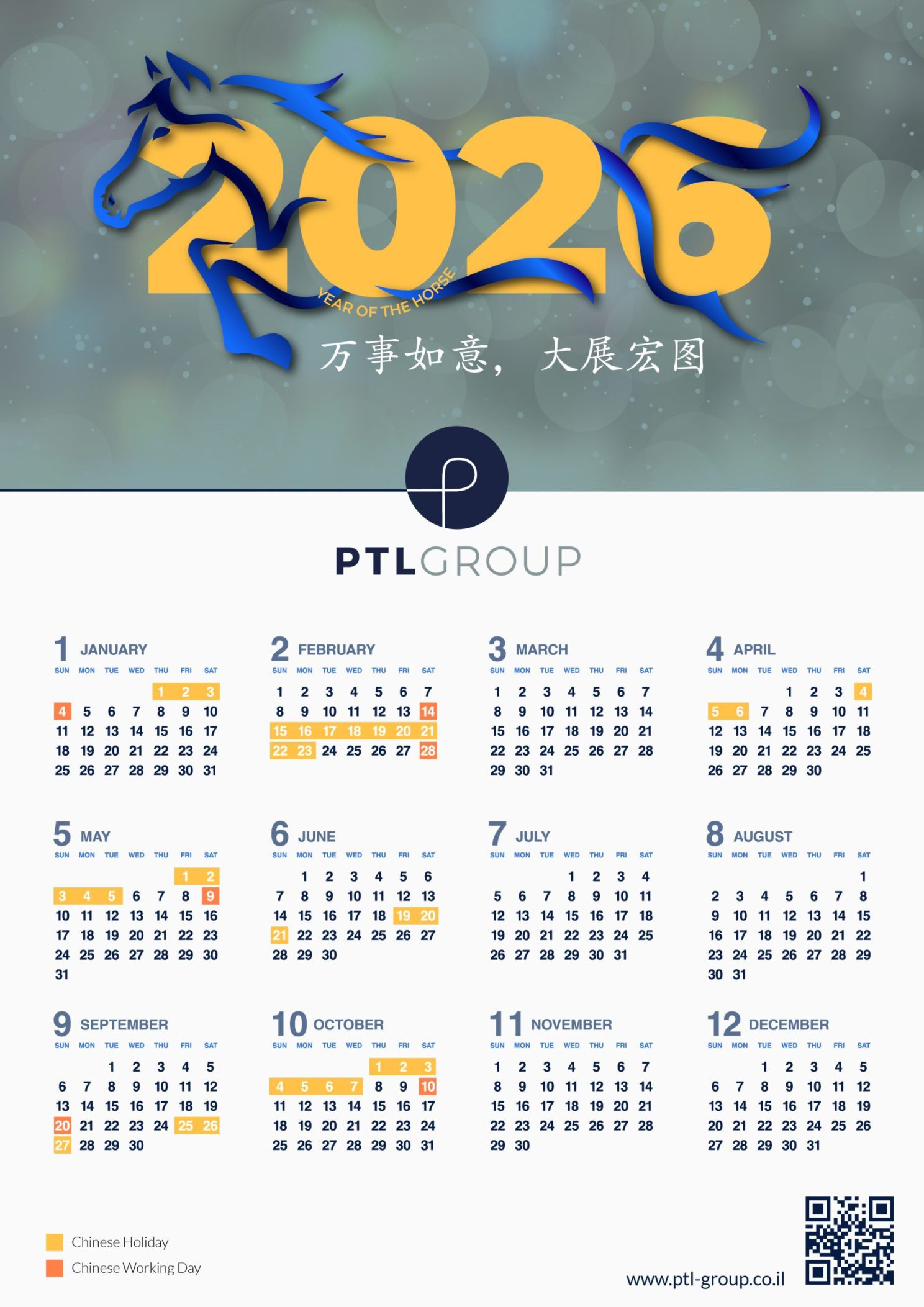 Chinese Holidays Guide For 2026 | Ptl Group regarding Chinese Holidays 2026 Calendar