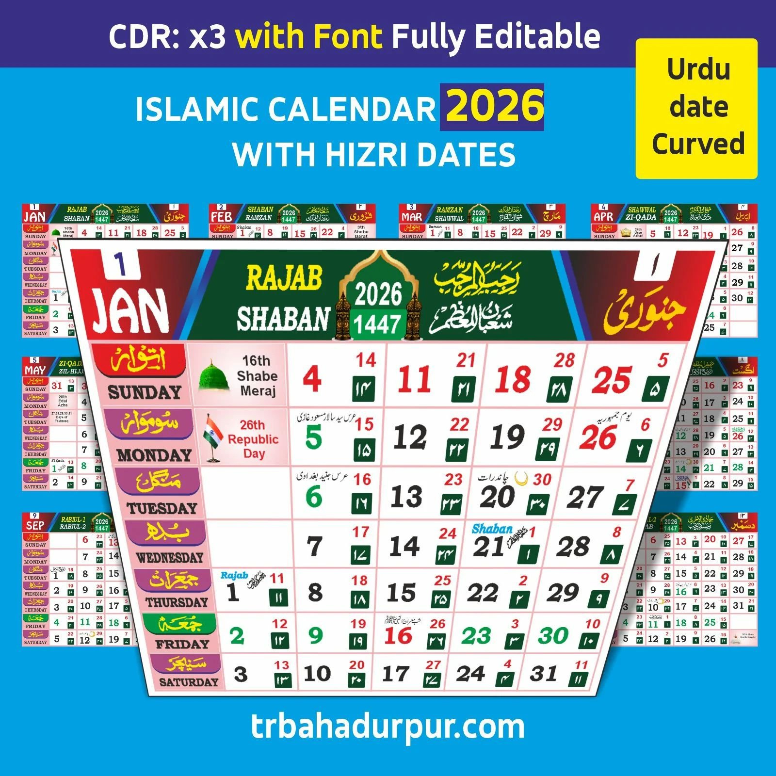 Download Islamic Urdu Hijri Calendar 2026 Cdr File - within Islamic Calendar 2026 India Free Download