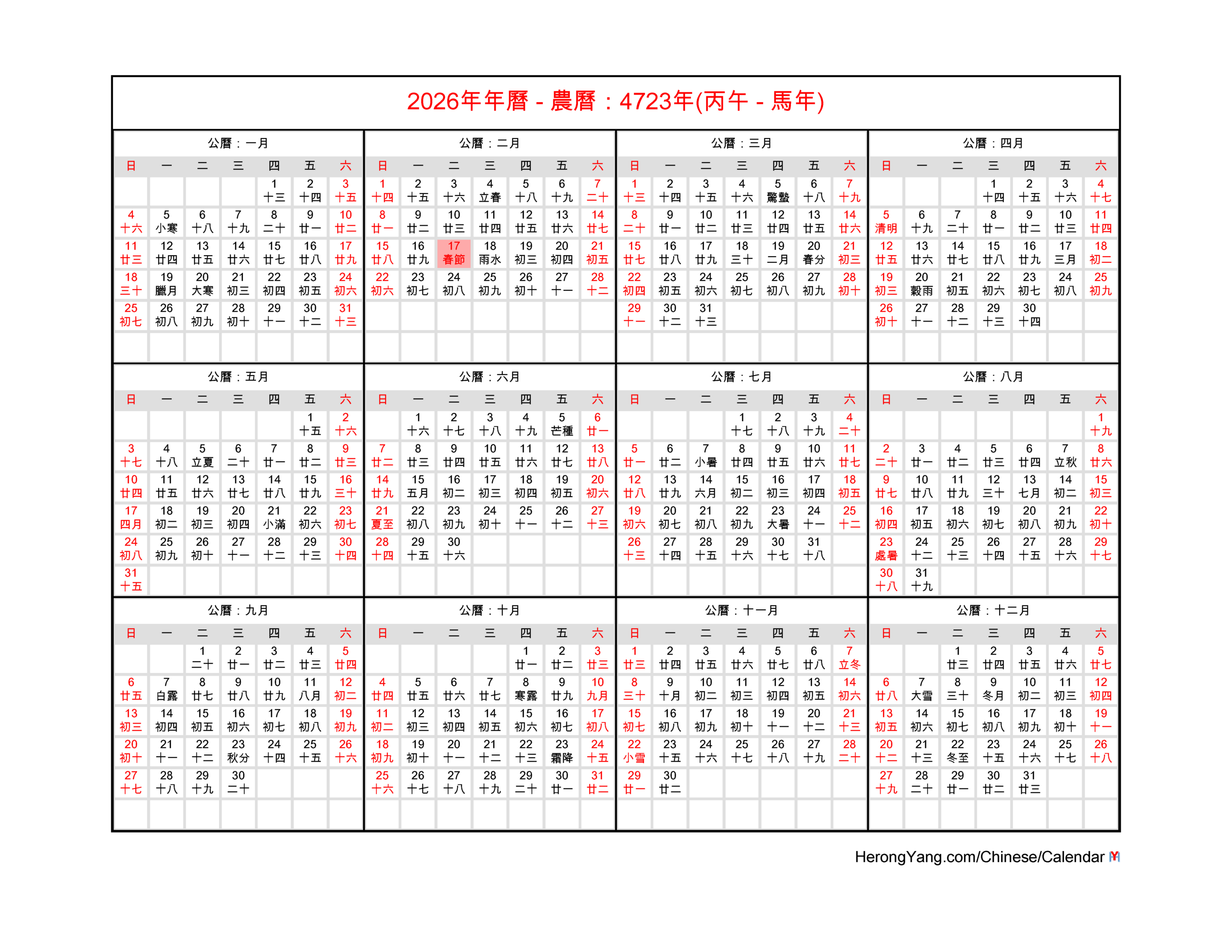 Free Chinese Calendar 2026 - Year Of The Horse throughout Herongyang Chinese Calendar 2026