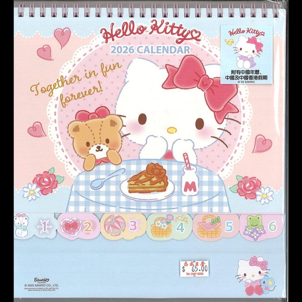 Hello Kitty Desk Calendar 2026 (Fill Every Day With Pink Sweetness) inside Hello Kitty Desk Calendar 2026