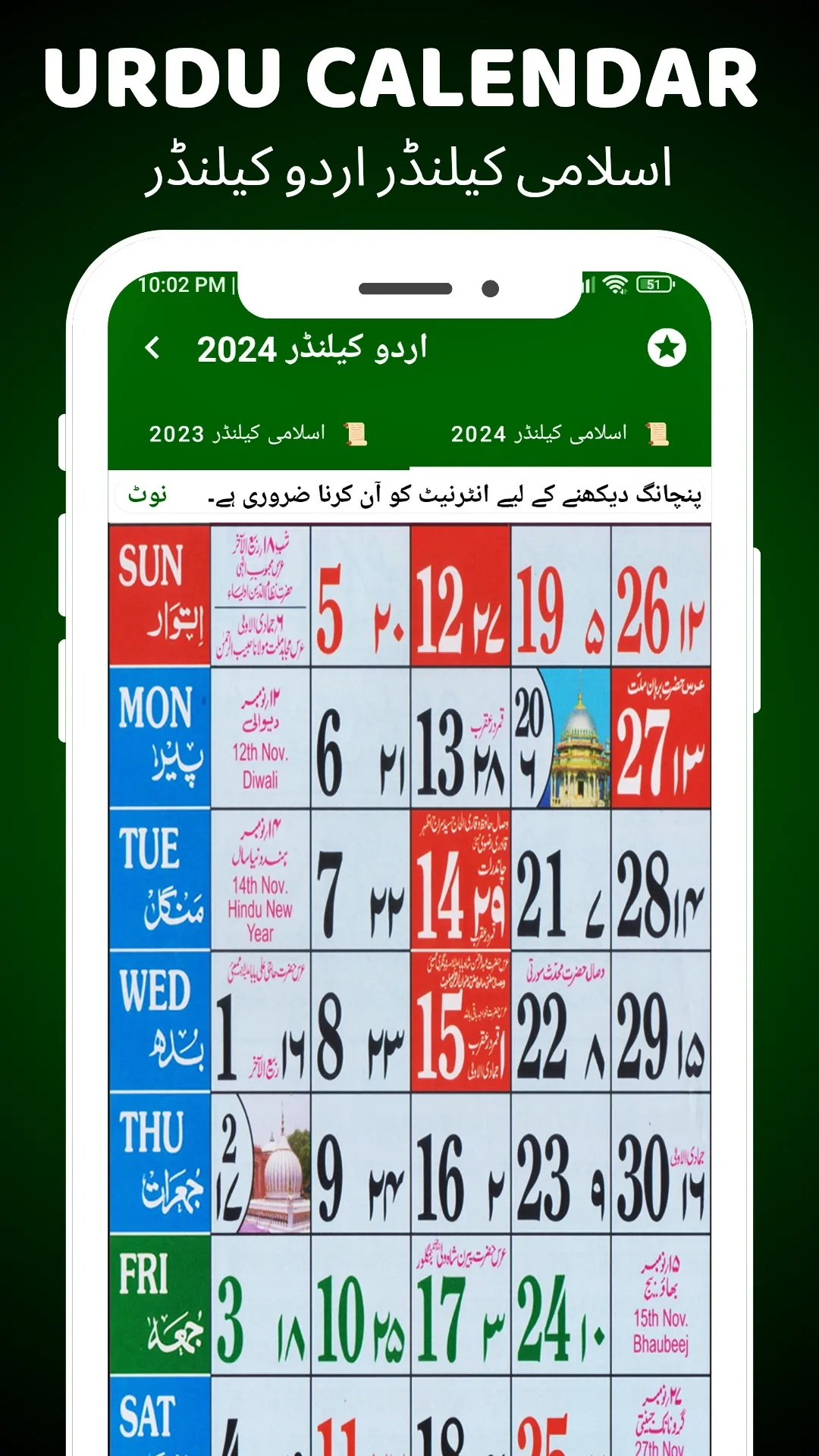 Urdu Calendar 2026 Islamic | Indus Appstore inside Islamic Calendar 2026 India Free Download
