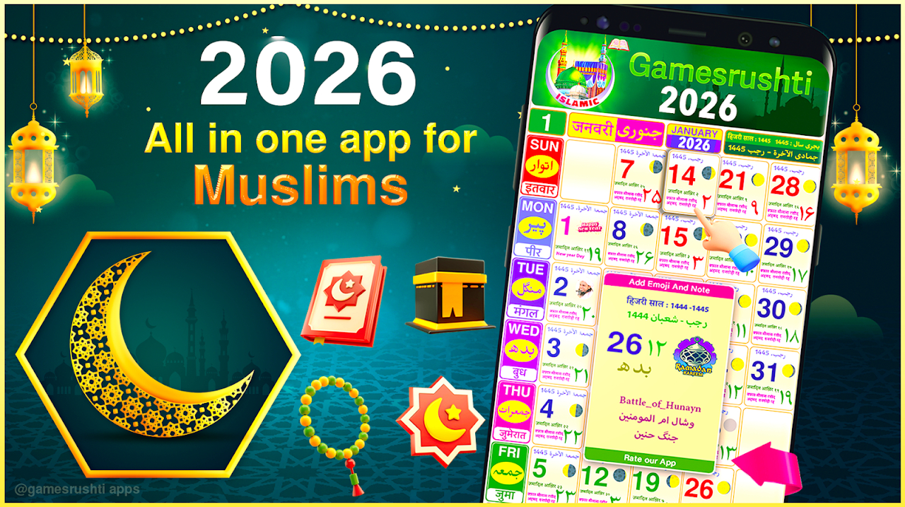 Urdu Calendar 2026 Islamic Old Version | Aptoide intended for Islamic Finder Calendar 2026